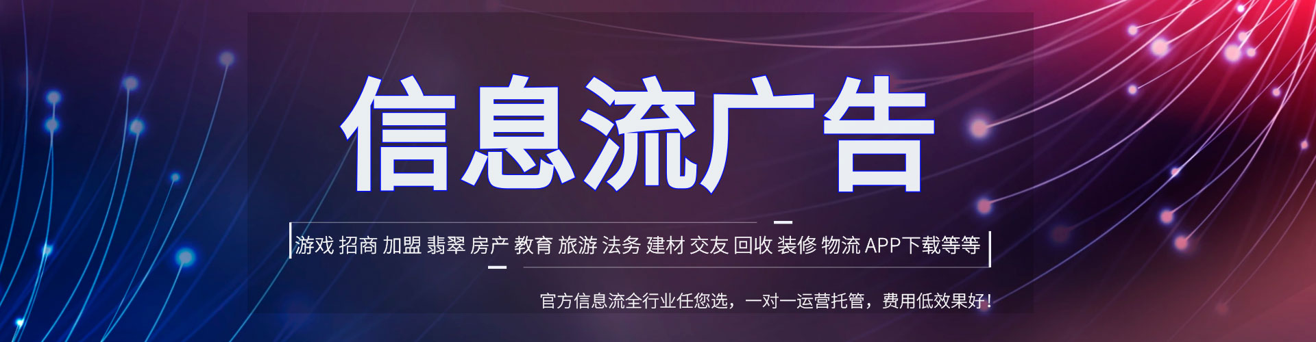 西华朋友圈信息流