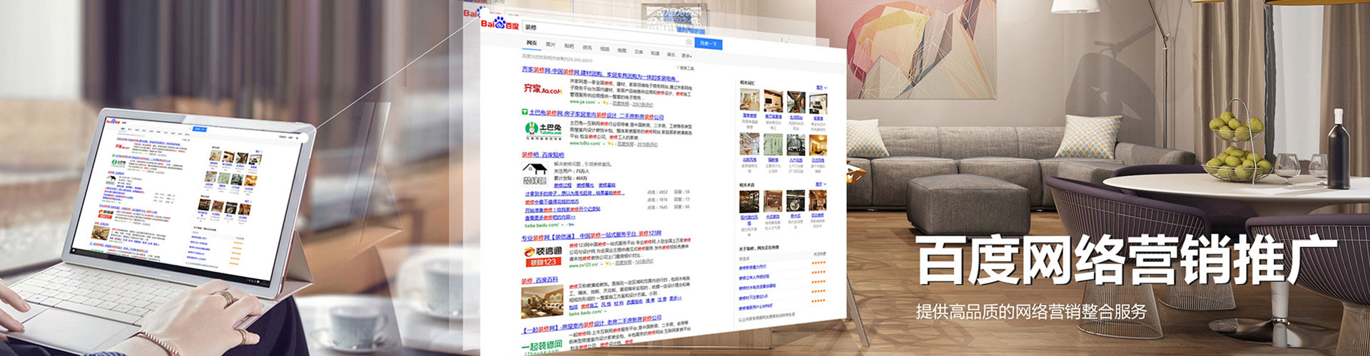 西华搜索开户返点