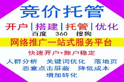 成功运用百度竞价代理，实现品牌快速崛起